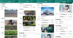 构成环环相扣闭环