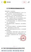<b>宣传不含人工合成色素</b>